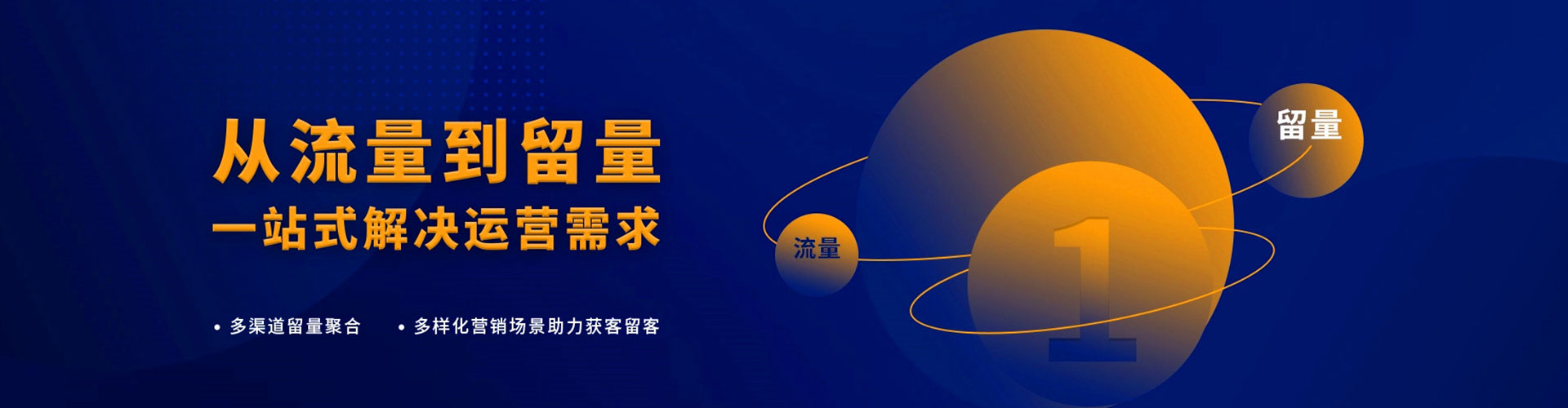 可克达拉百度信息流